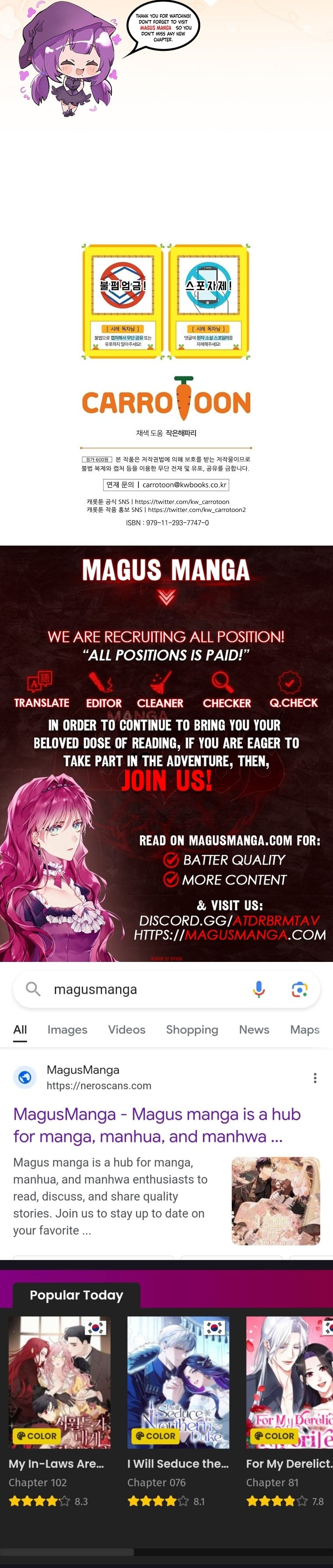 Secret Lady, Chapter 99 image 13